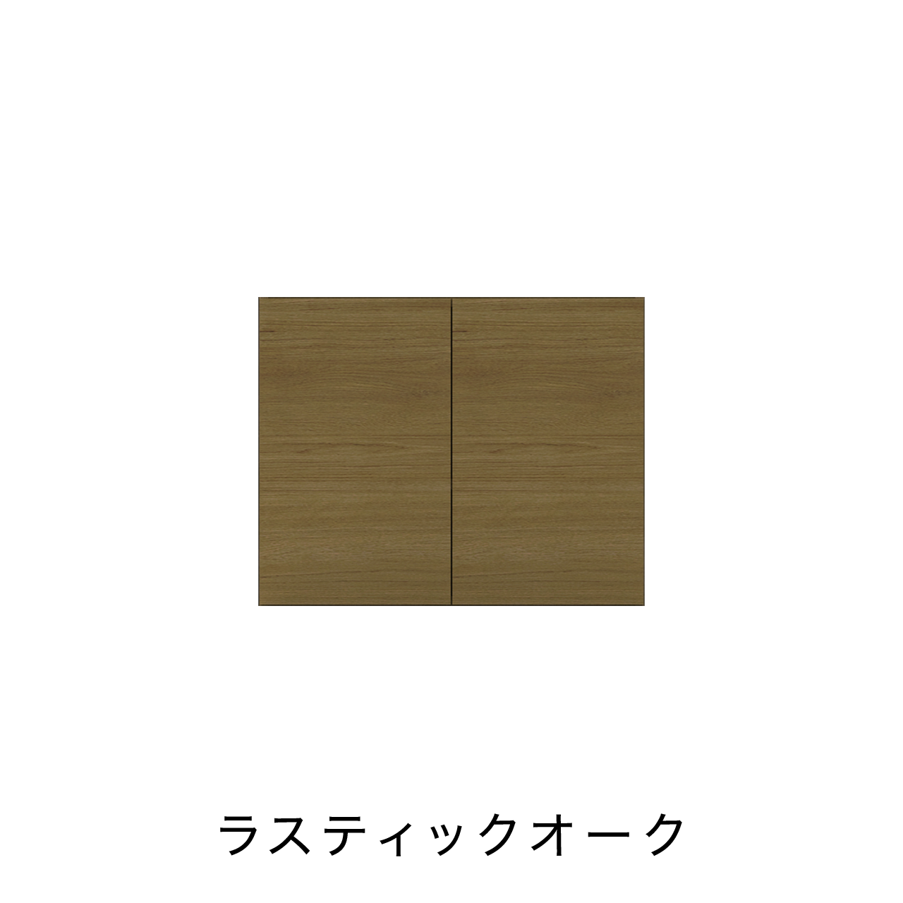 扉付きBOX 板扉タイプ ニッチ収納 埋込収納棚 幅75cm 高さ60cm MA-N751E