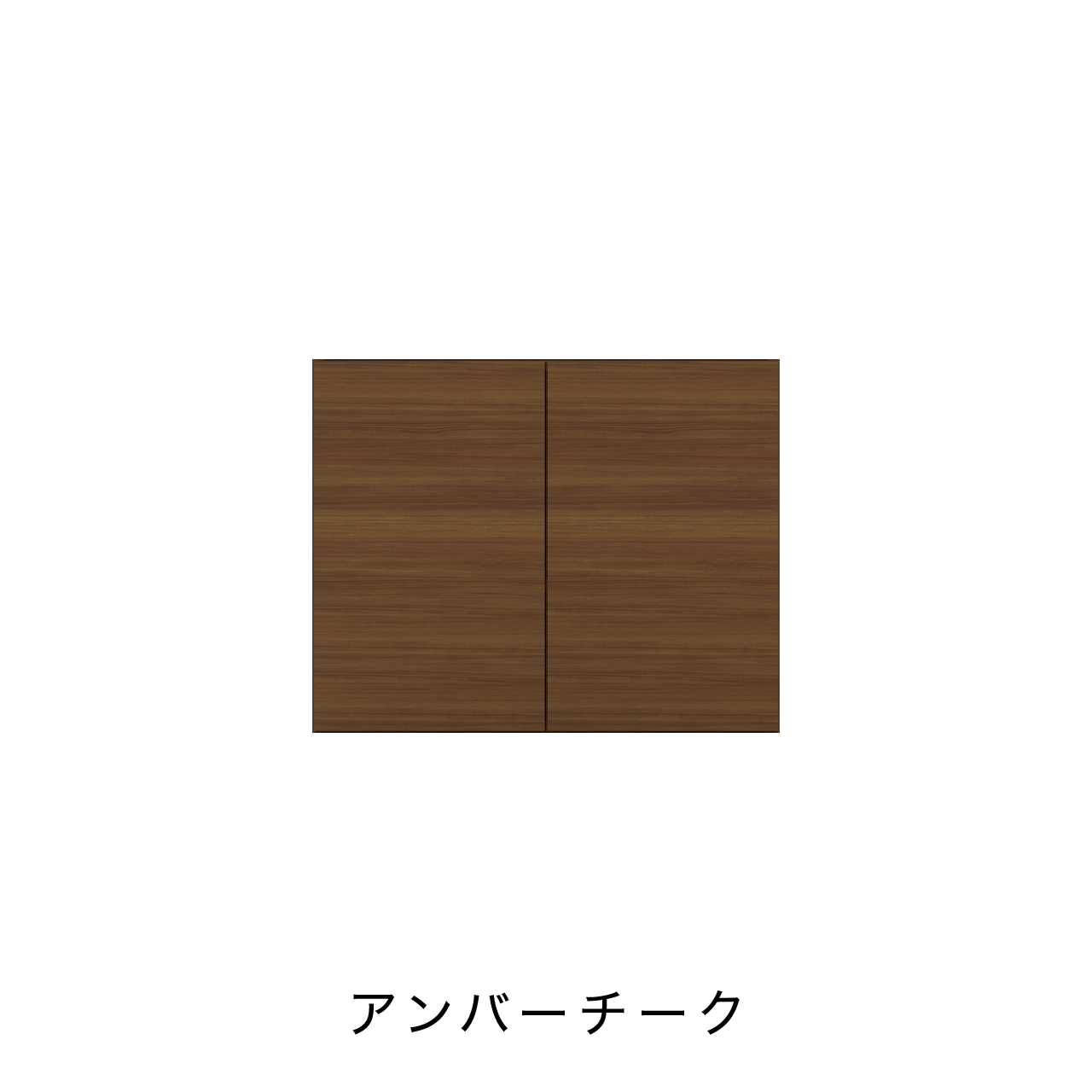 扉付きBOX 板扉タイプ ニッチ収納 埋込収納棚 幅75cm 高さ60cm MA-N751E