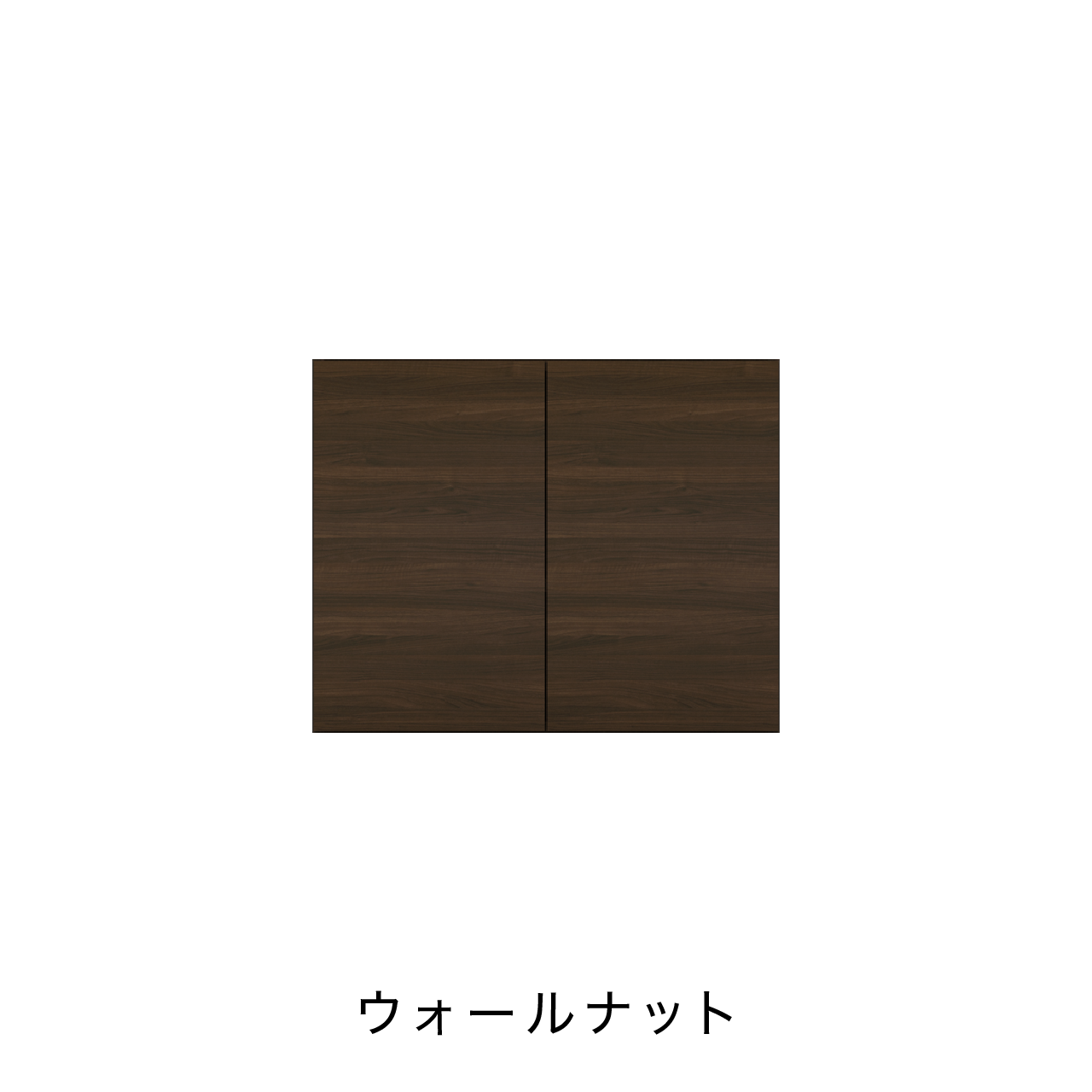 扉付きBOX 板扉タイプ ニッチ収納 埋込収納棚 幅75cm 高さ60cm MA-N751E