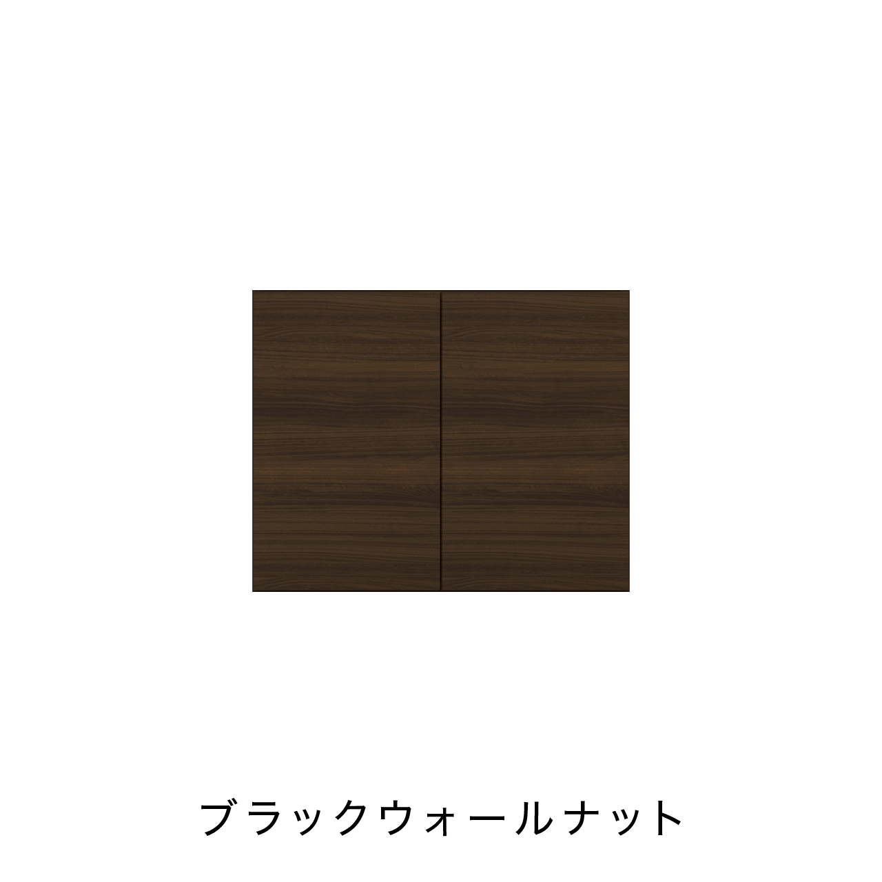 扉付きBOX 板扉タイプ ニッチ収納 埋込収納棚 幅75cm 高さ60cm MA-N751E