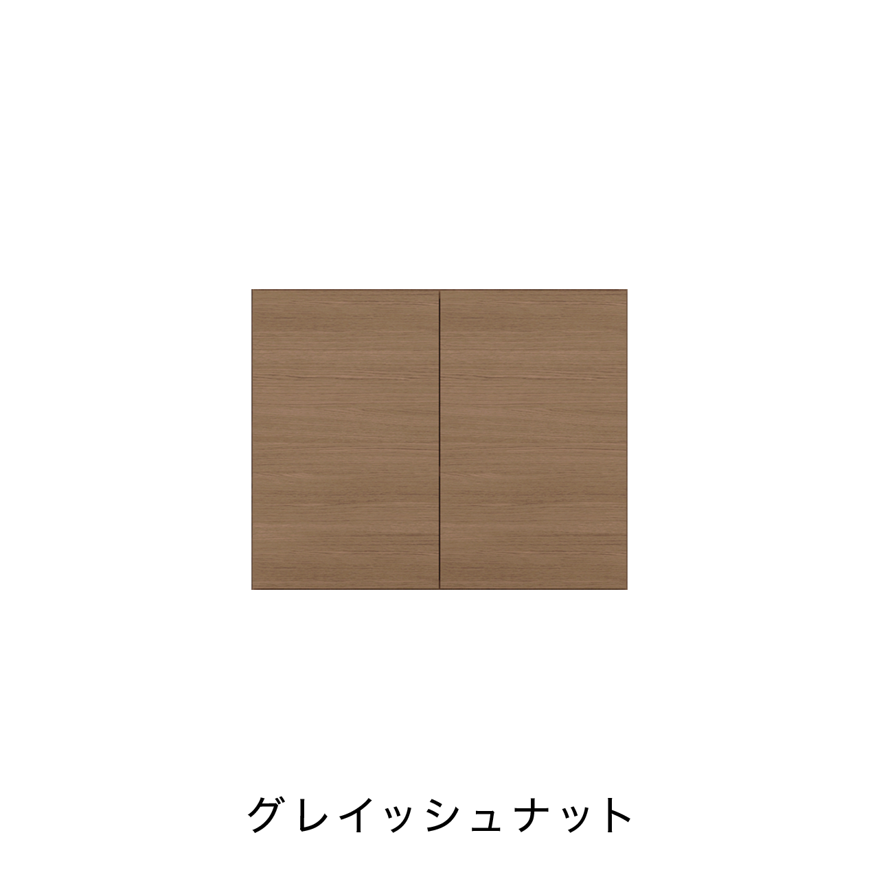 扉付きBOX 板扉タイプ ニッチ収納 埋込収納棚 幅75cm 高さ60cm MA-N751E