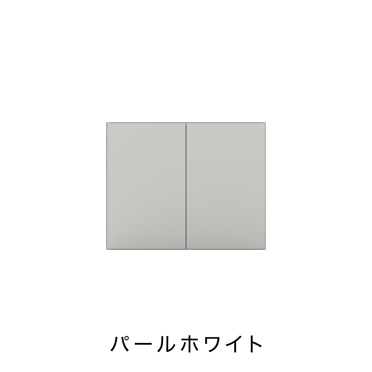 扉付きBOX 板扉タイプ ニッチ収納 埋込収納棚 幅75cm 高さ60cm MA-N751E