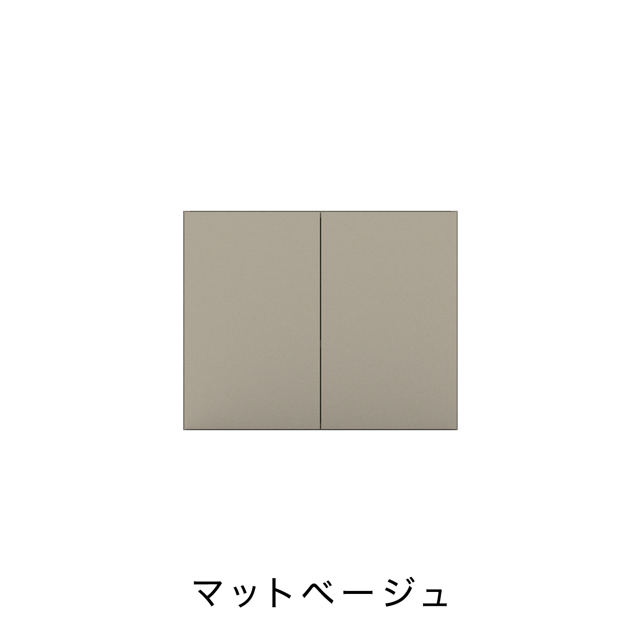 扉付きBOX 板扉タイプ ニッチ収納 埋込収納棚 幅75cm 高さ60cm MA-N751E