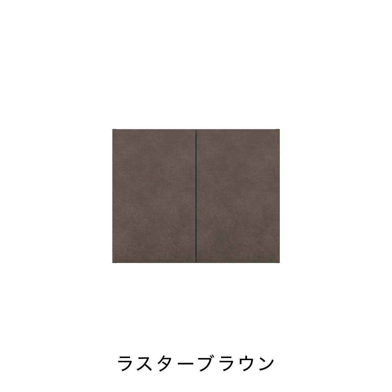 扉付きBOX 板扉タイプ ニッチ収納 埋込収納棚 幅75cm 高さ60cm MA-N751E