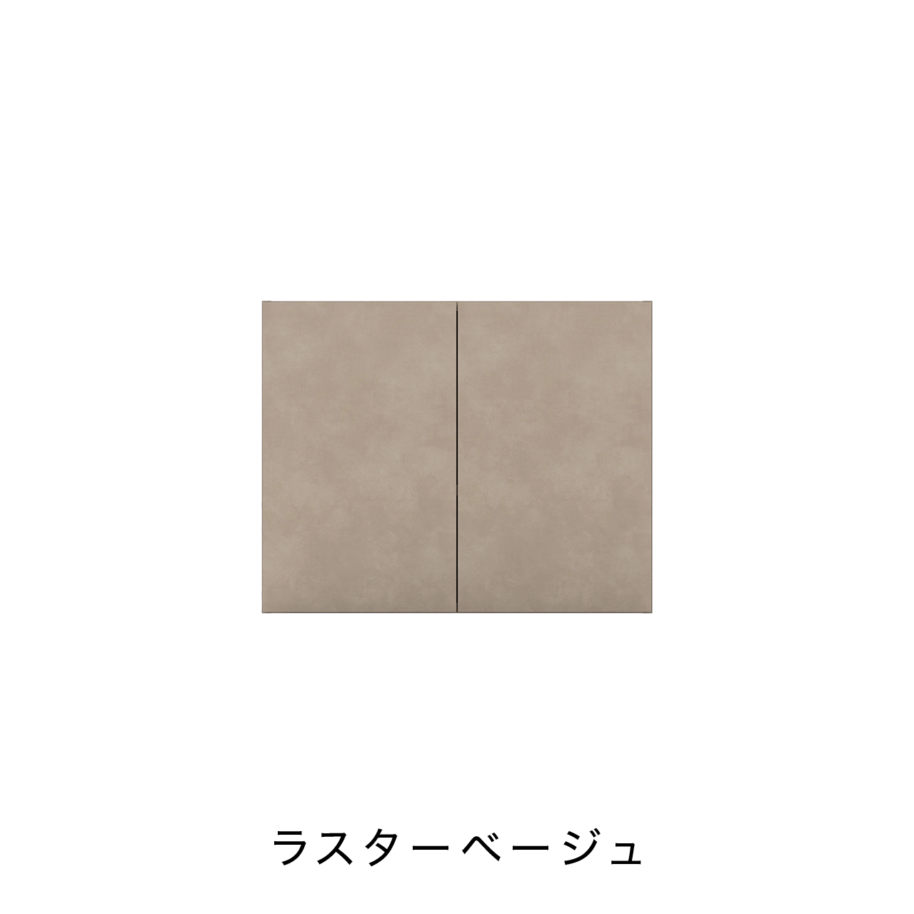 扉付きBOX 板扉タイプ ニッチ収納 埋込収納棚 幅75cm 高さ60cm MA-N751E