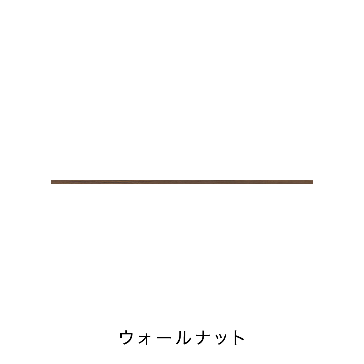 キッチン中段オープンスペース用ラミネート天板B MA-T180-K