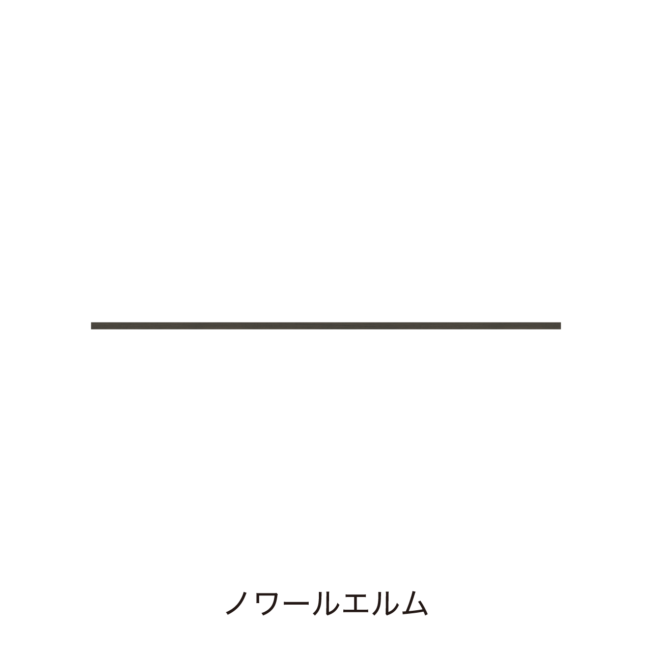 キッチン中段オープンスペース用ラミネート天板B MA-T180-K