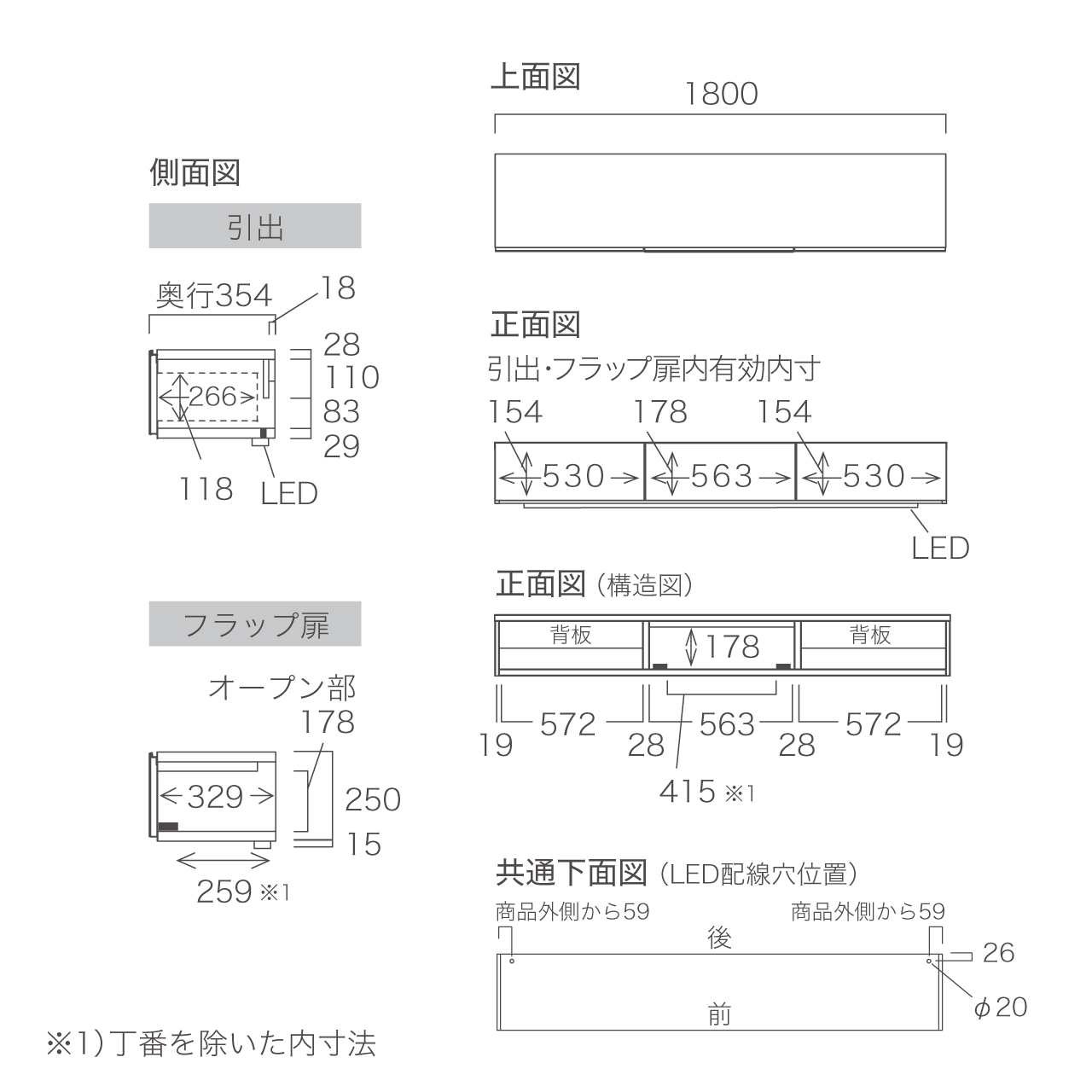 LED照明付きフロートテレビボード 板フラップ扉 壁掛け 幅180cm 奥行