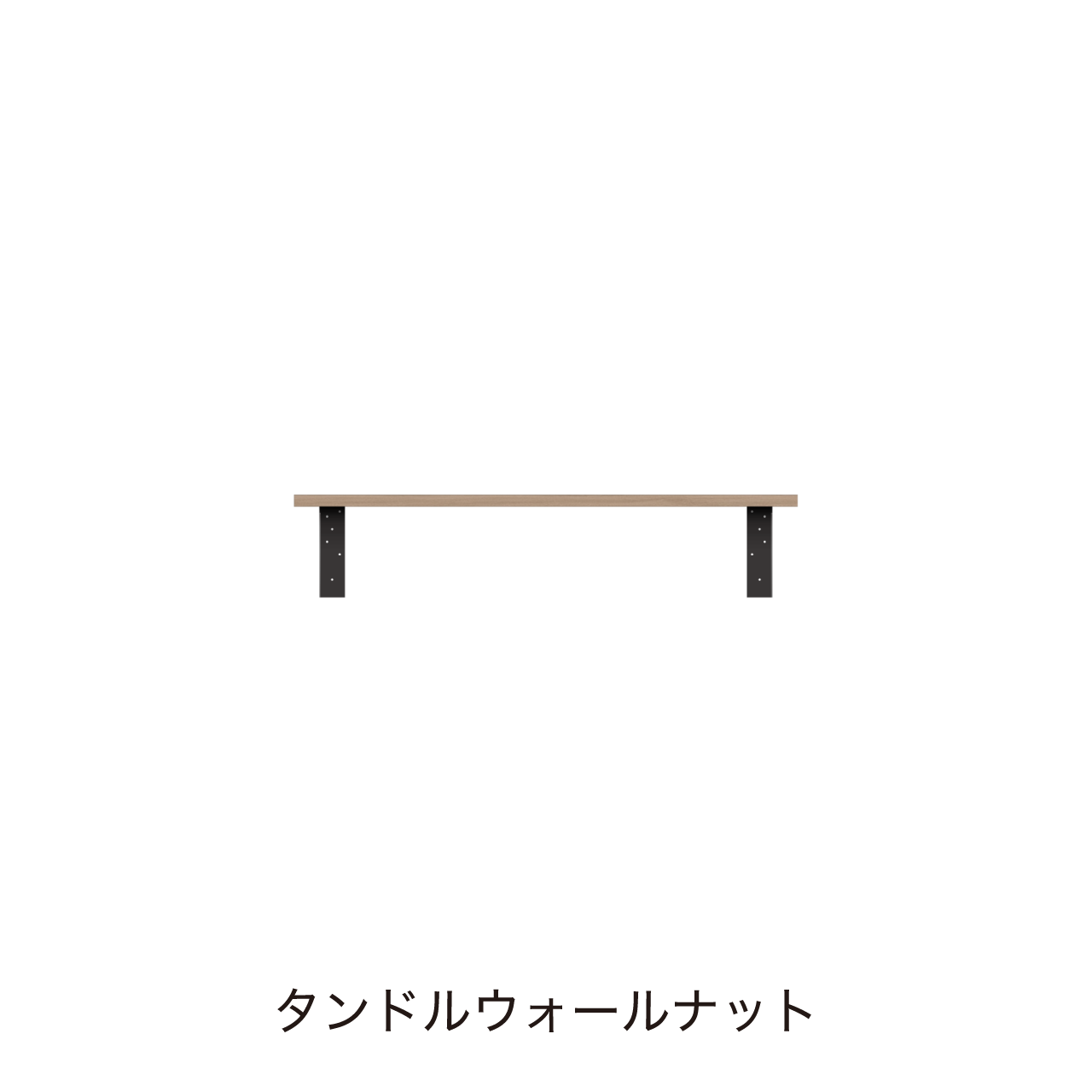 アンダーシェルフ 幅100cm 収納棚 洗面所 ウォールシェルフ カキトリなし MA-Q1000T
