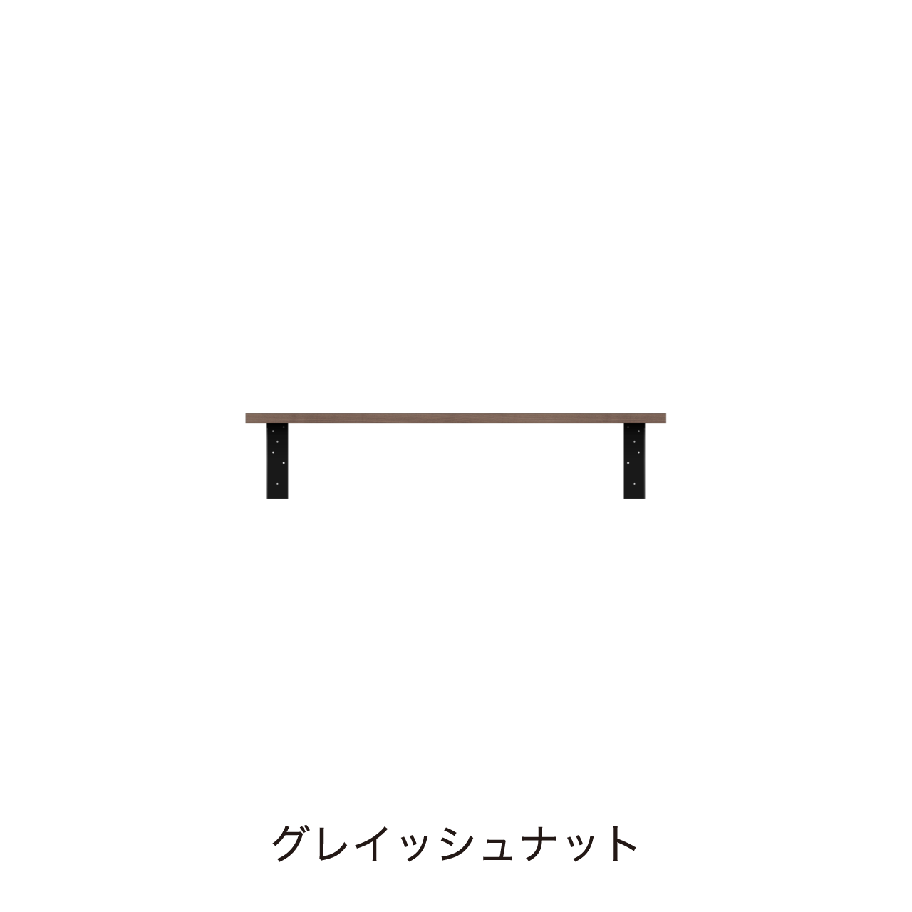 アンダーシェルフ 幅100cm 収納棚 洗面所 ウォールシェルフ カキトリなし MA-Q1000T