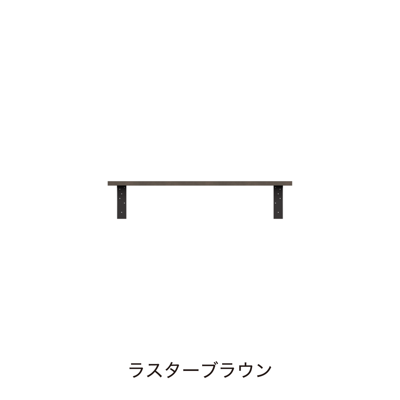 アンダーシェルフ 幅100cm 収納棚 洗面所 ウォールシェルフ カキトリなし MA-Q1000T