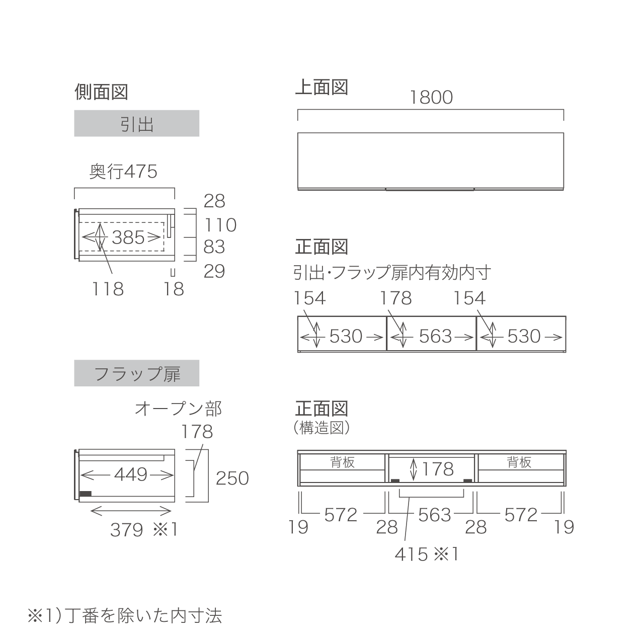 フロートテレビボード 幅180cm 奥行48cm リモコン操作可能 同色仕上げ