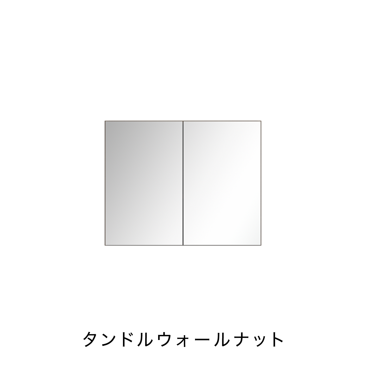 扉付きBOX ミラータイプ ニッチ収納 埋込収納棚 幅75cm 高さ60cm MA