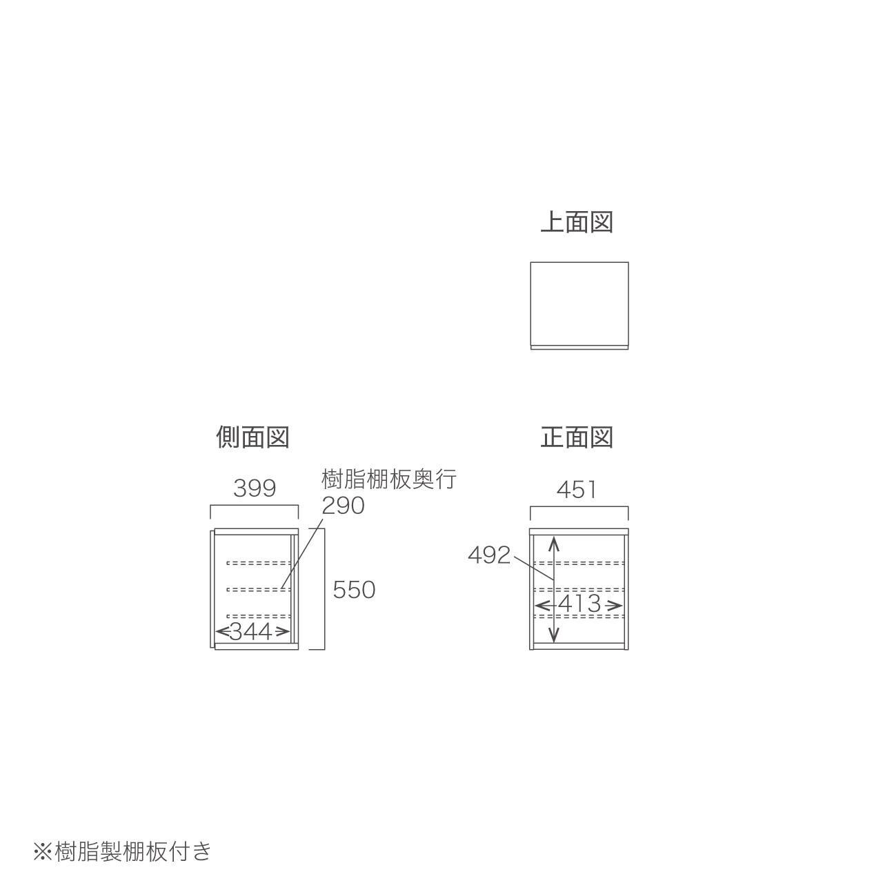 玄関収納 シューズボックス 靴箱 下駄箱 吊戸棚 幅45.1cm 奥行39.9cm 高さ55cm MA-G47UR