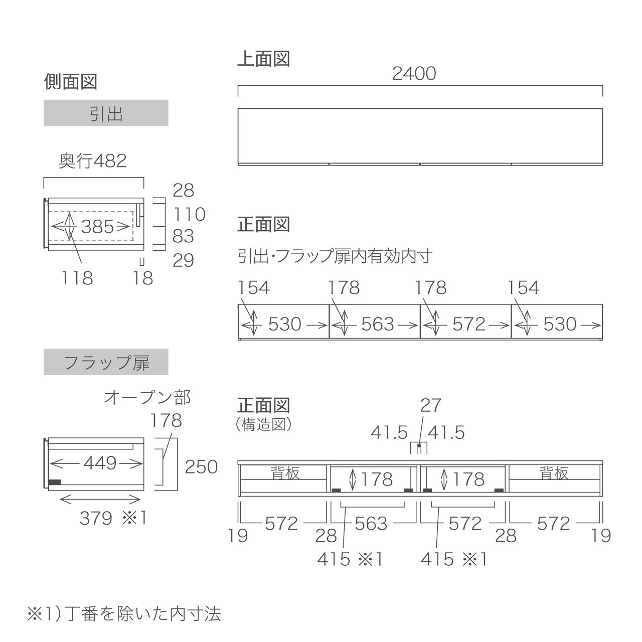 突板フロートテレビボード 板フラップ扉 壁掛け 縦格子 リブ材 幅240cm