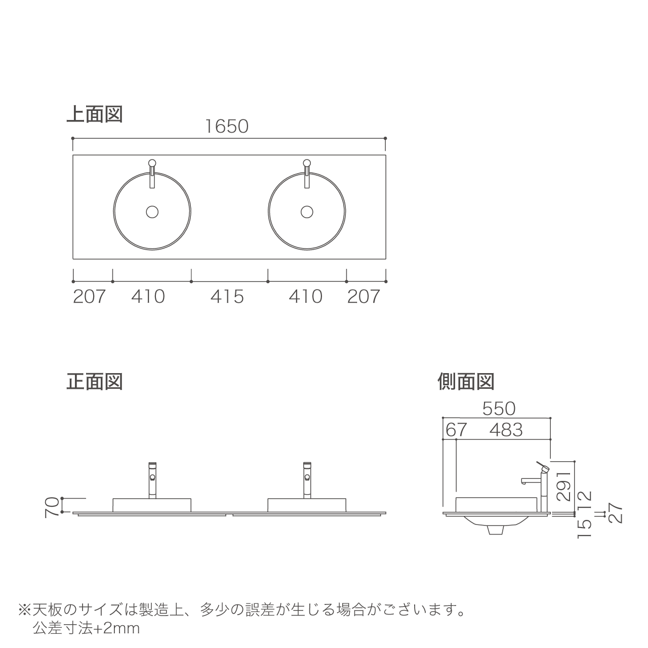 標準天板セット 幅165cm コーリアン天板 ボウルダブル ハーフベッセル(丸型) 洗面台 MA-TQ1650N2W-B-SET
