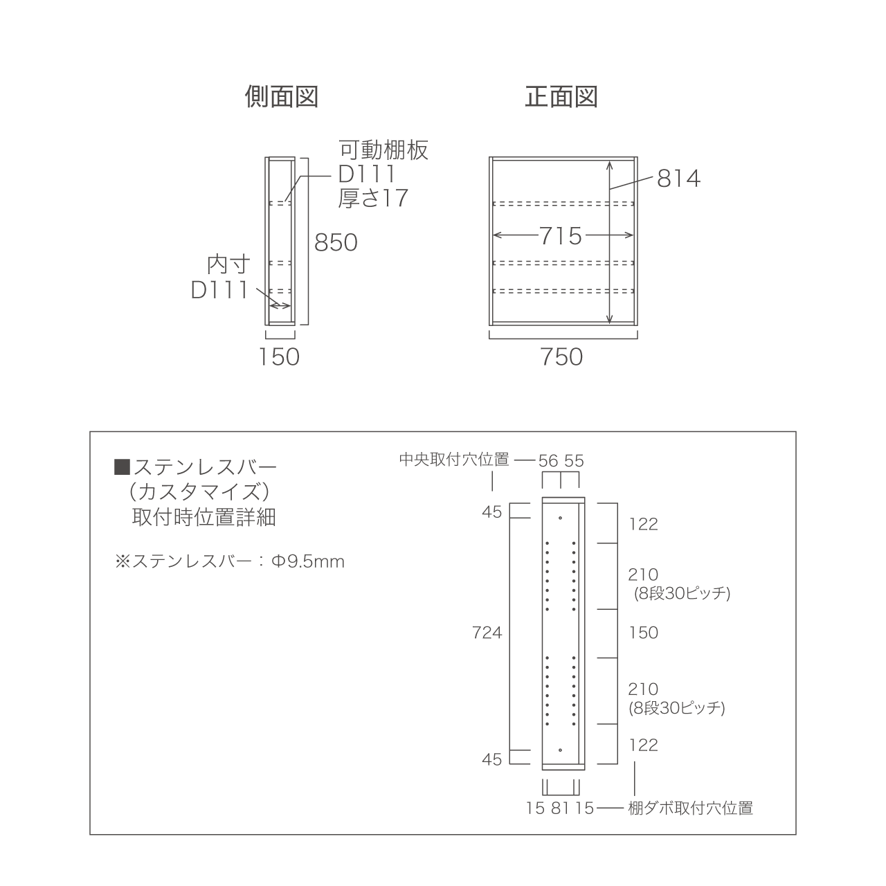 扉付きBOX 板扉タイプ ニッチ収納 埋込収納棚 幅75cm 高さ85cm MA-N750E