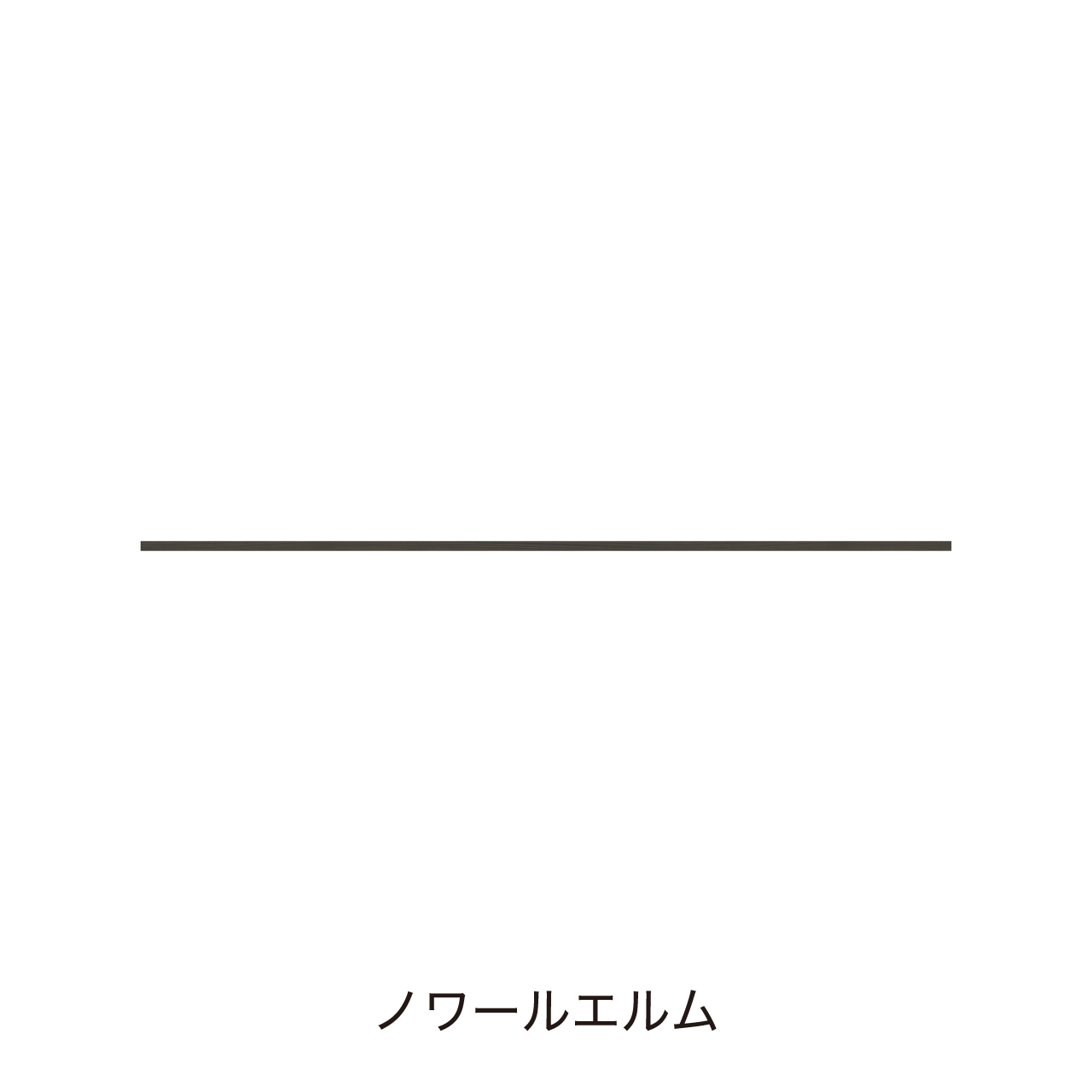 キッチン中段オープンスペース用ラミネート天板B MA-T200-K