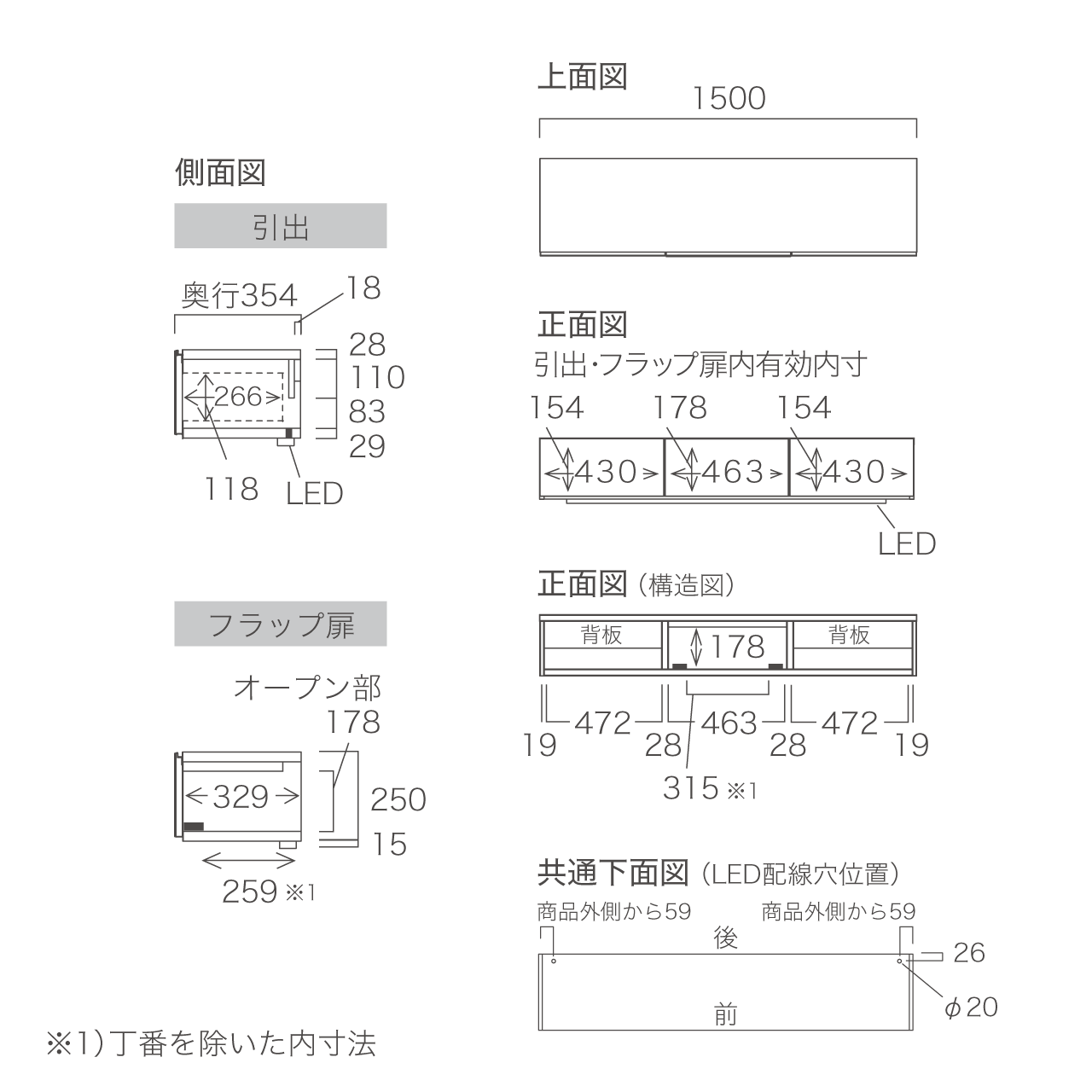 LED照明付きフロートテレビボード 幅150cm 奥行36cm リモコン操作可能