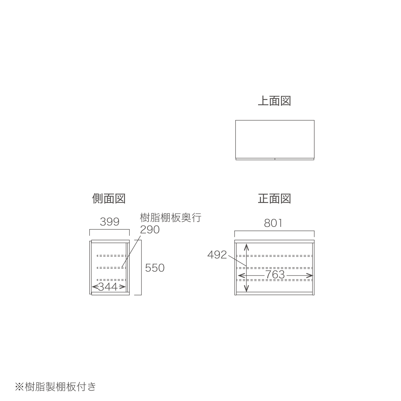 玄関収納 シューズボックス 靴箱 下駄箱 吊戸棚 幅80.1cm 奥行39.9cm 高さ55cm MA-G82U