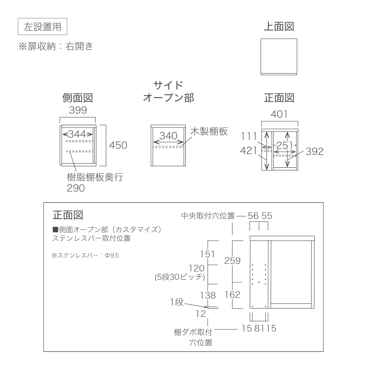 玄関収納 シューズボックス 靴箱 下駄箱 吊戸棚 左設置用 幅40.1cm