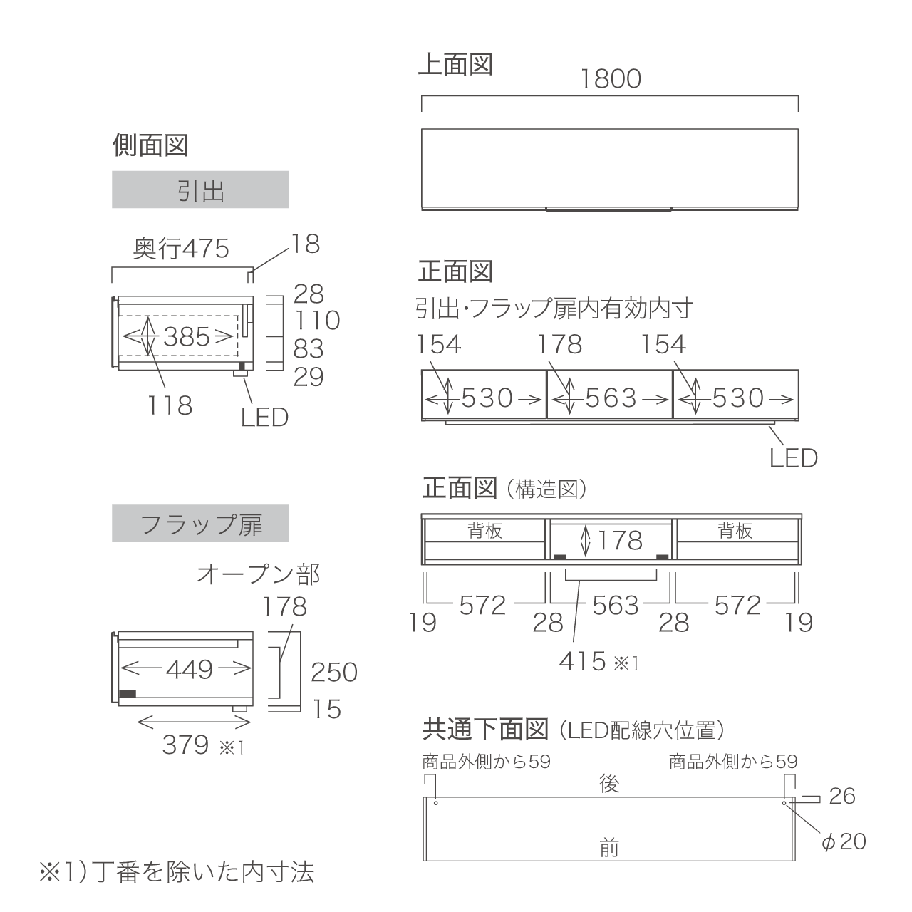 LED照明付きフロートテレビボード 幅180cm 奥行48cm リモコン操作可能