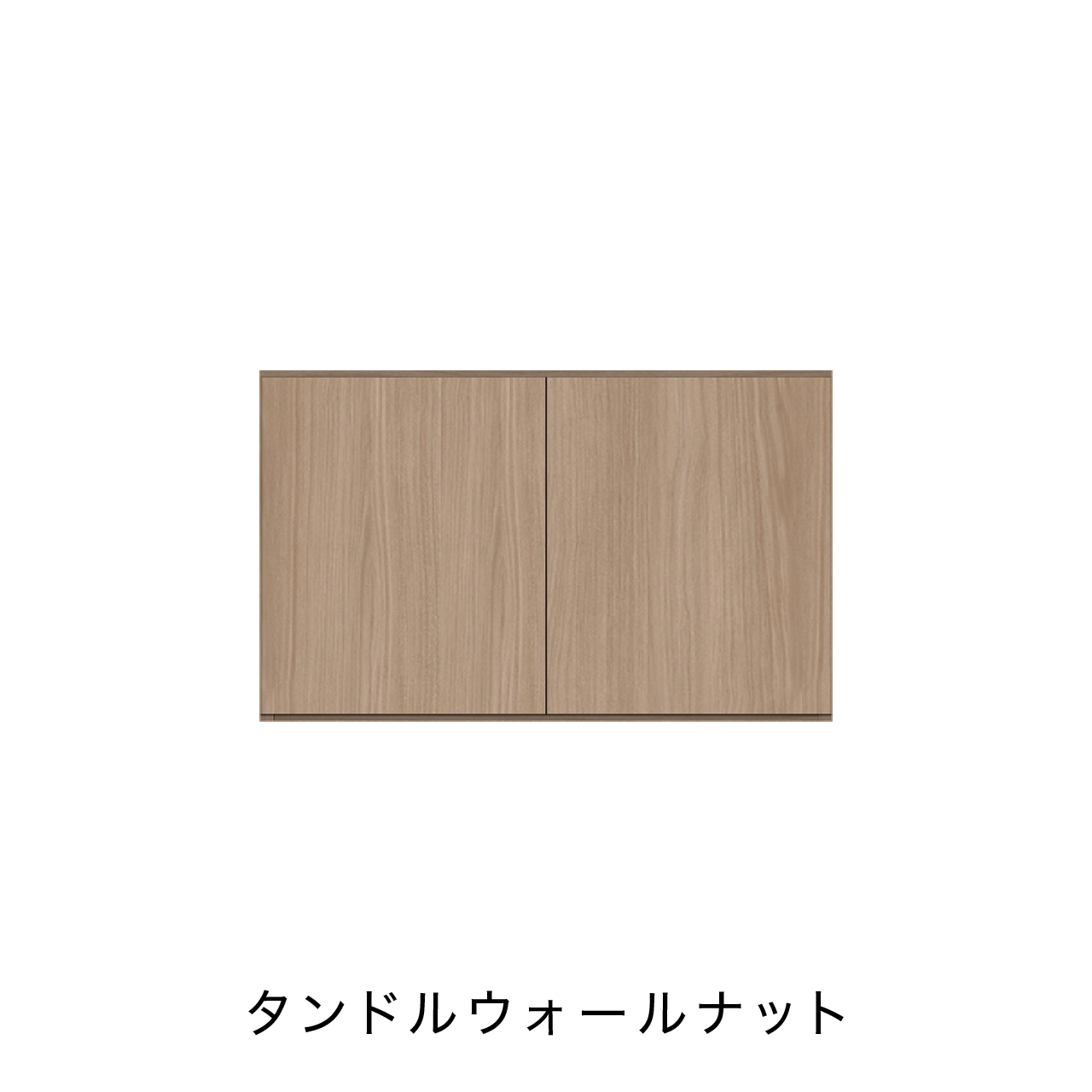 玄関収納 シューズボックス 靴箱 下駄箱 吊戸棚 幅90.1cm 奥行39.9cm