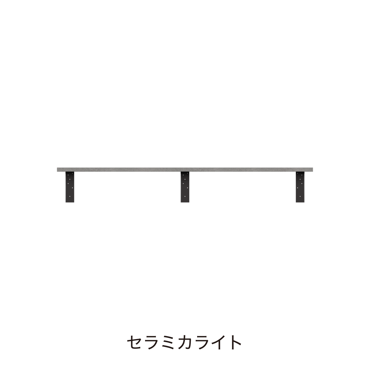 アンダーシェルフ 幅150cm 収納棚 洗面所 ウォールシェルフ カキトリなし MA-Q1500T