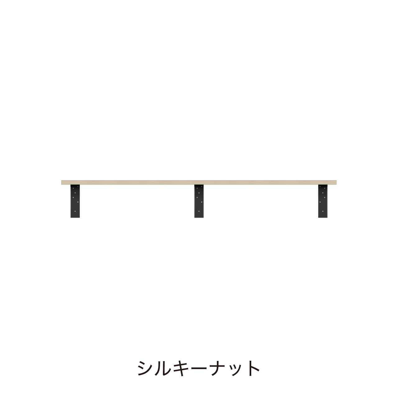 アンダーシェルフ 幅150cm 収納棚 洗面所 ウォールシェルフ カキトリなし MA-Q1500T