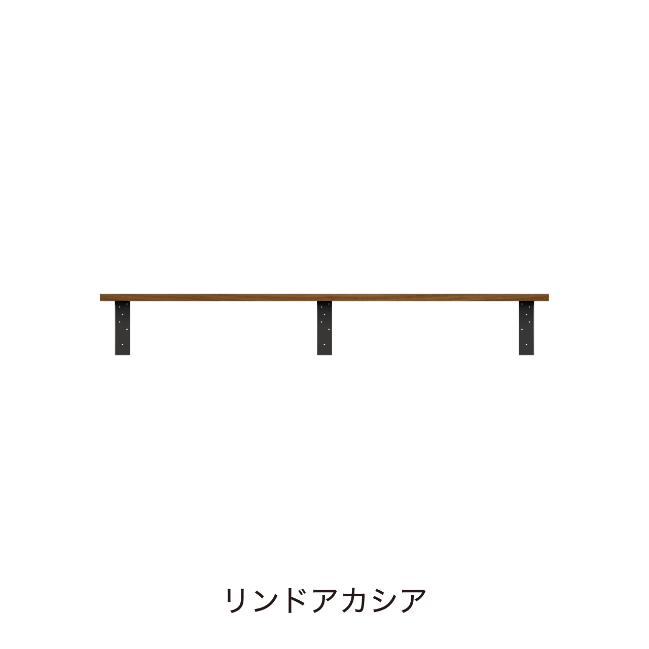 アンダーシェルフ 幅150cm 収納棚 洗面所 ウォールシェルフ カキトリなし MA-Q1500T