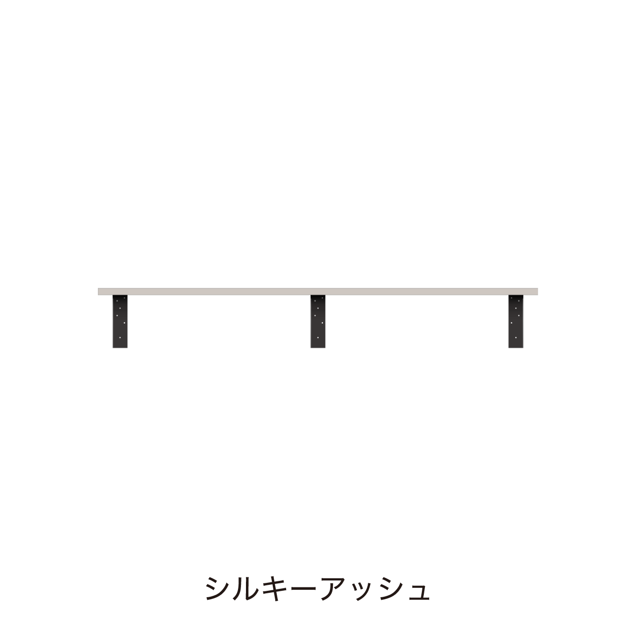 アンダーシェルフ 幅150cm 収納棚 洗面所 ウォールシェルフ カキトリなし MA-Q1500T
