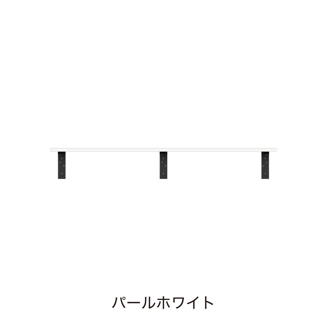 アンダーシェルフ 幅150cm 収納棚 洗面所 ウォールシェルフ カキトリなし MA-Q1500T