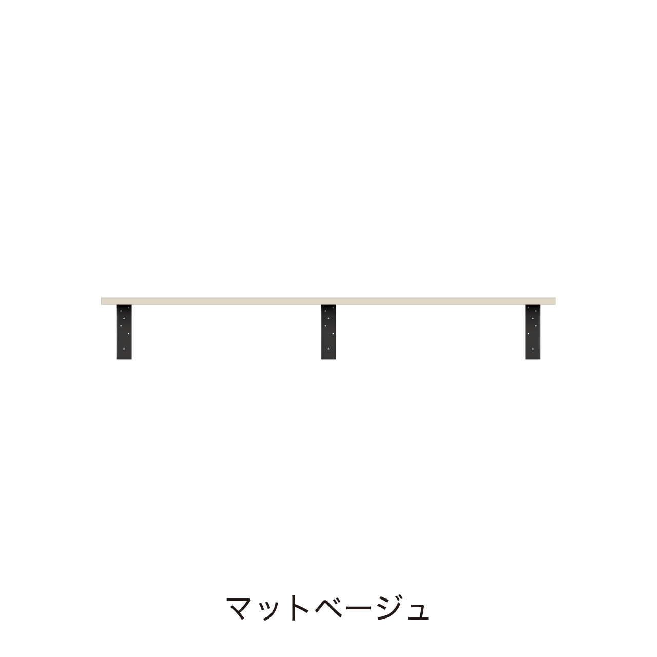 アンダーシェルフ 幅150cm 収納棚 洗面所 ウォールシェルフ カキトリなし MA-Q1500T