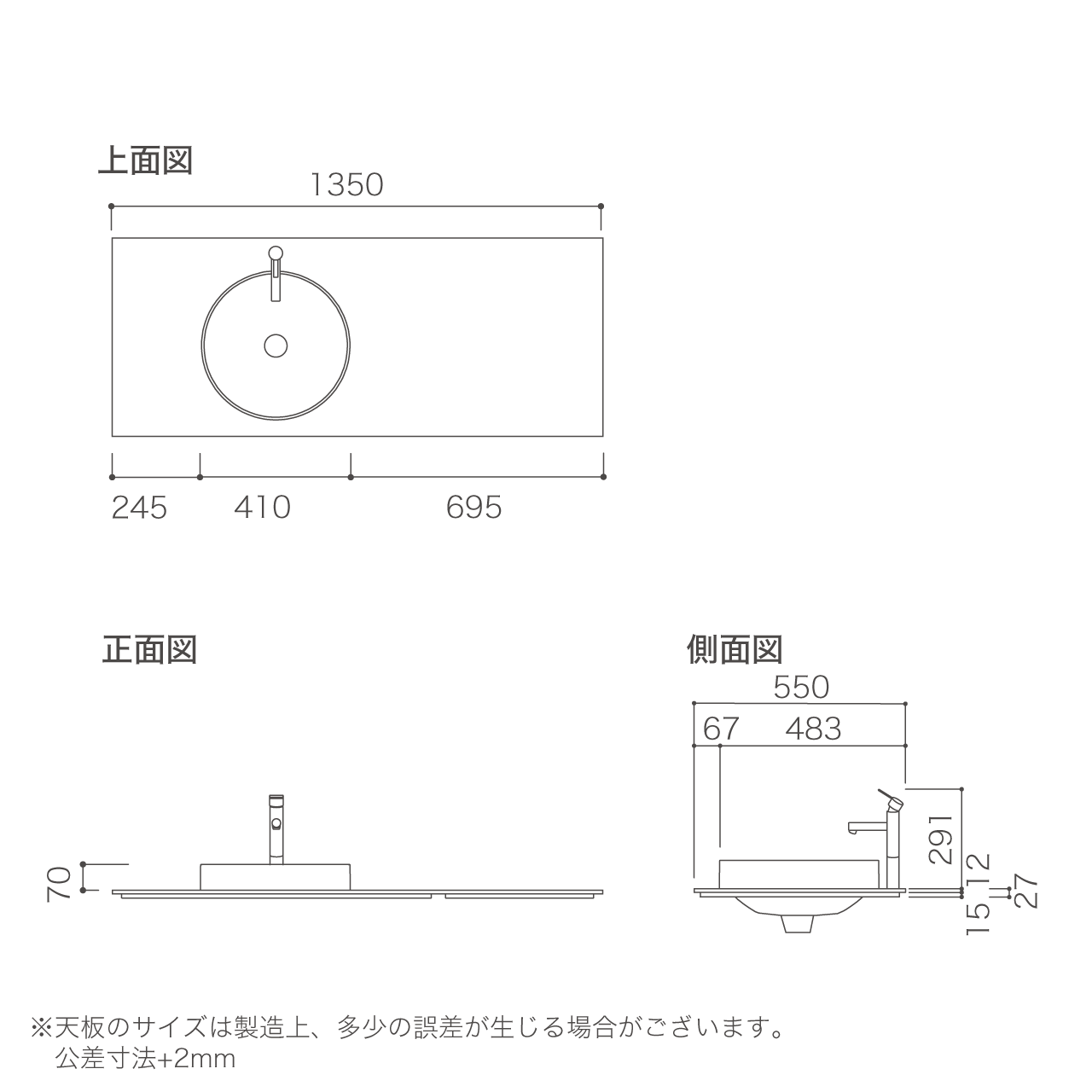 標準天板セット 幅135cm ラミネート天板 ボウル左寄せ ハーフベッセル(丸型) 洗面台 MA-TQ1350N2L-A-SET