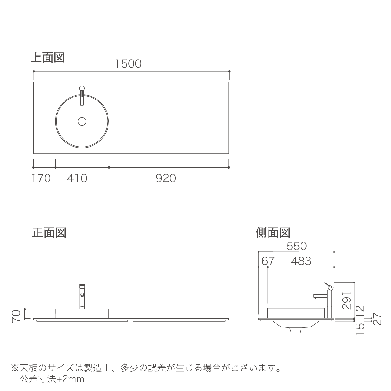 標準天板セット 幅150cm ラミネート天板 ボウル左寄せ ハーフベッセル(丸型) 洗面台 MA-TQ1500N2L-A-SET