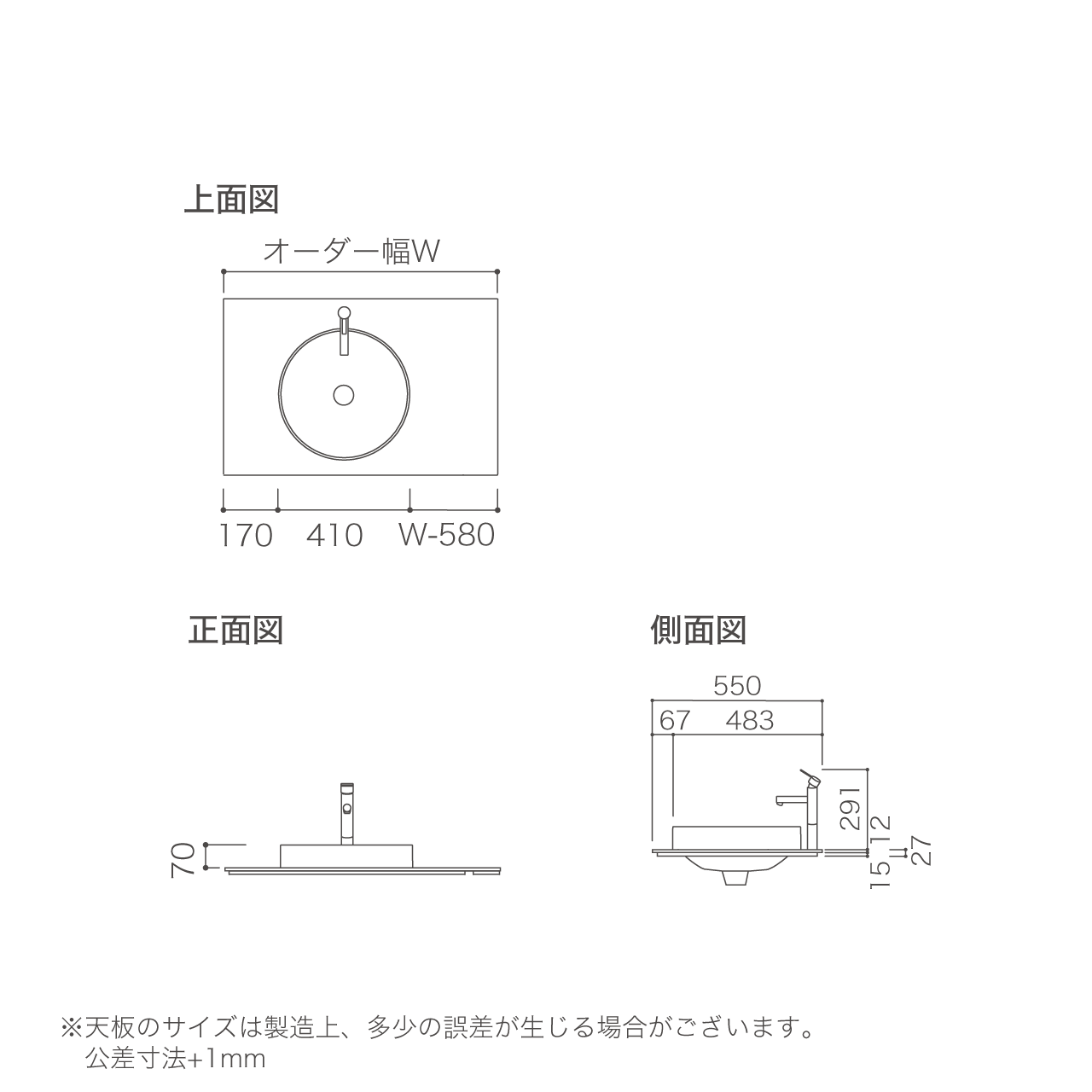 オーダー天板セット 幅80~94.9cm フィットスタイル用 コーリアン天板 ボウル左寄せ ハーフベッセル(丸型) 洗面台 MA-XTQ80N2L-B-SET