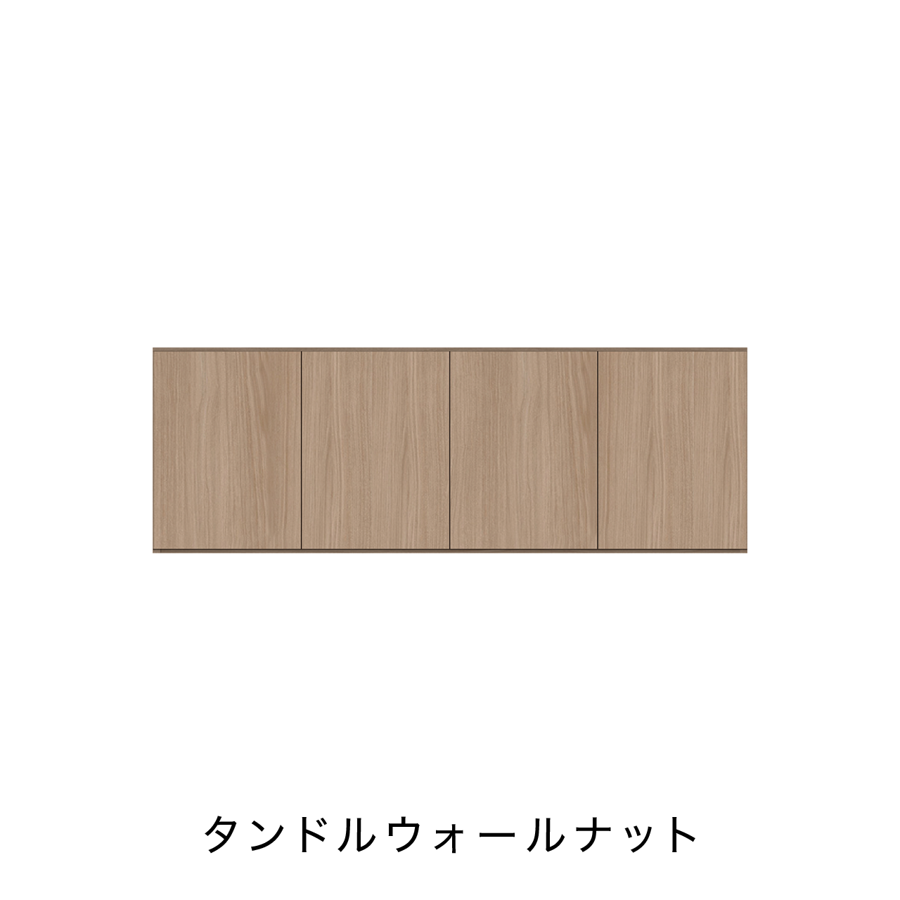 玄関収納 シューズボックス 靴箱 下駄箱 吊戸棚 幅160.1cm 奥行