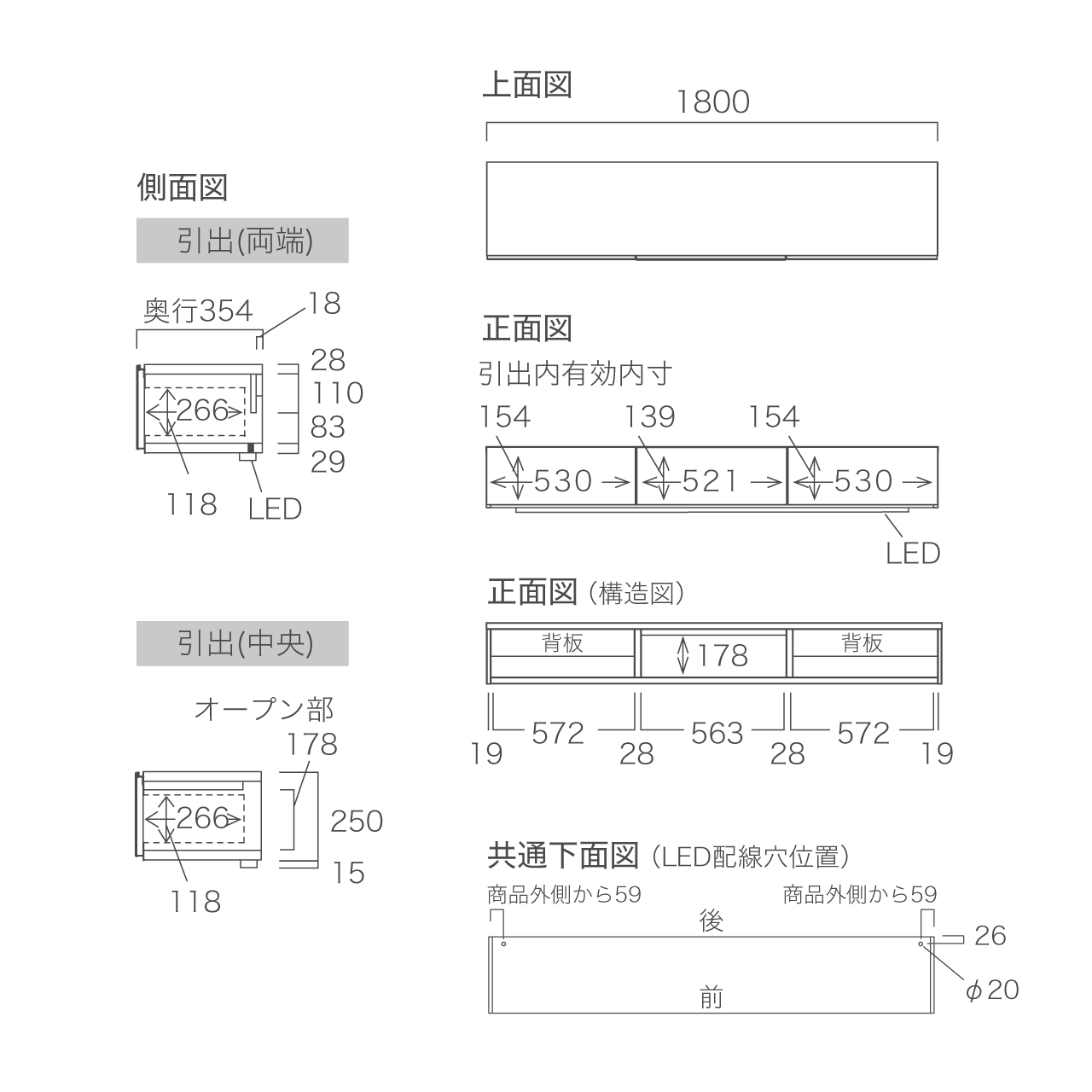 突板LED照明付きフロートテレビボード 引出 壁掛け 幅180cm 奥行36cm MA-188C-T