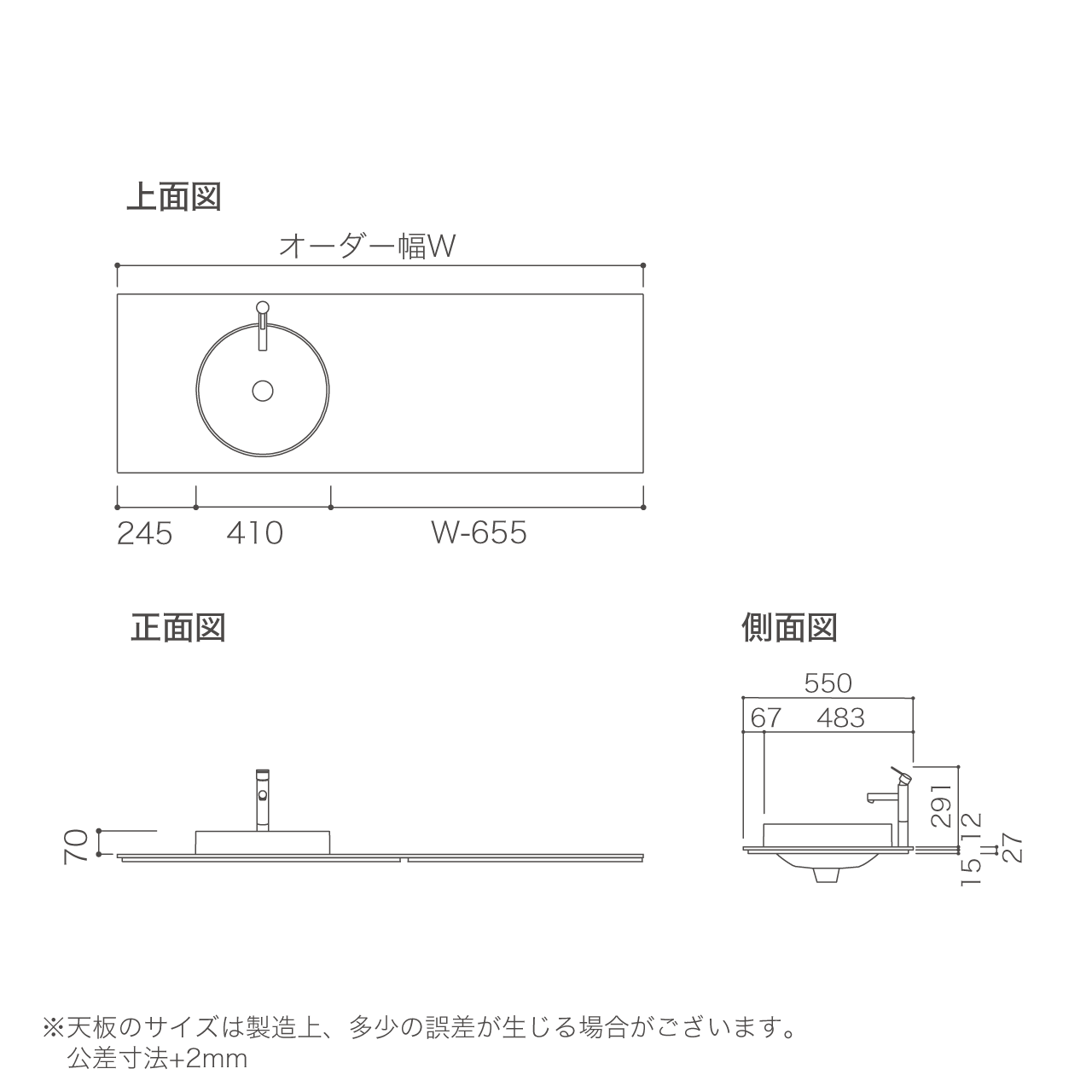 オーダー天板セット 幅155~169.9cm カウンタースタイル用 ラミネート天板 ボウル左寄せ ハーフベッセル(丸型) 洗面台 MA-XTQ155N2EL-A-SET