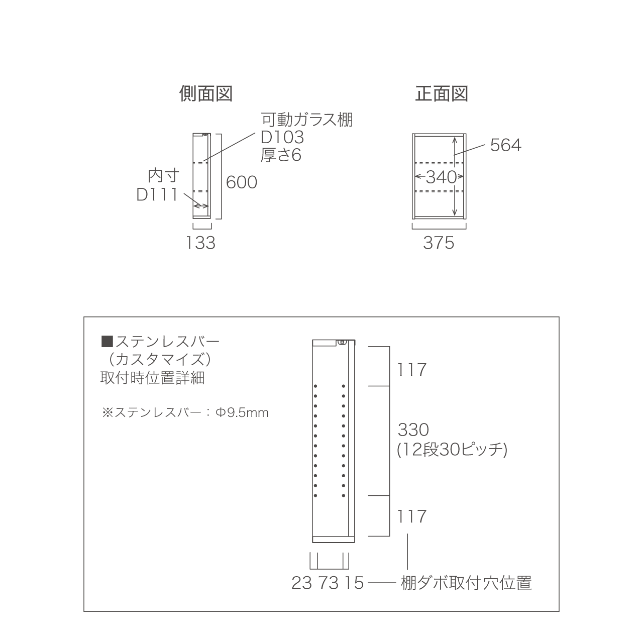 み専用ページ オープンBOX LED照明付 ニッチ収納 埋込収納棚 幅37.5cm 高さ60cm MA