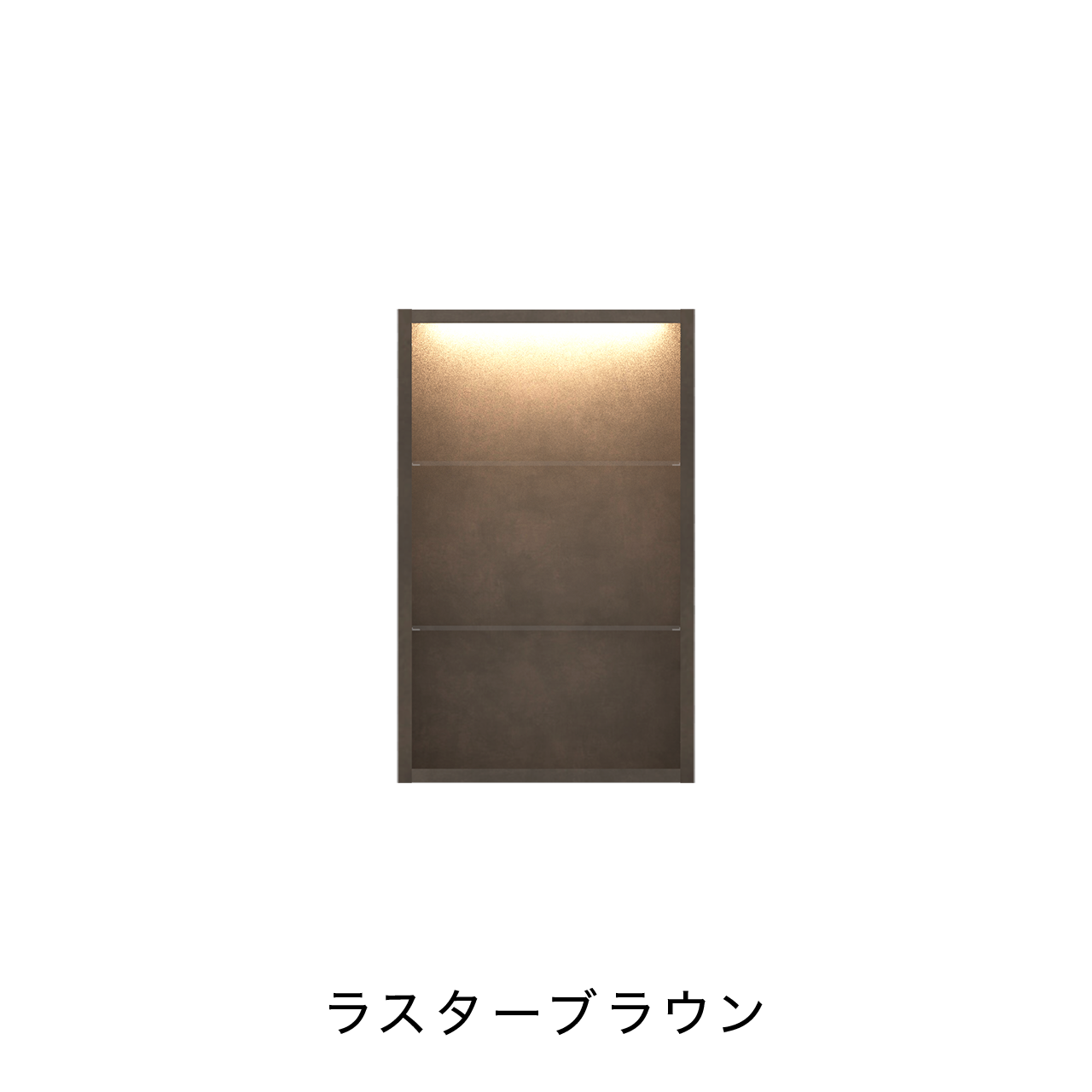 オープンBOX LED照明付 ニッチ収納 埋込収納棚 幅37.5cm 高さ60cm MA