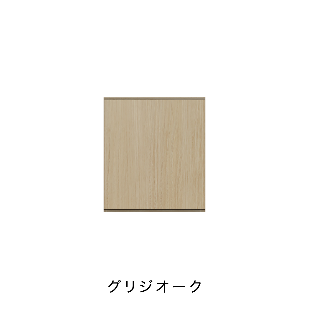 玄関収納 シューズボックス 靴箱 下駄箱 吊戸棚 幅40.1cm 奥行39.9cm 高さ45cm MA-G43UL