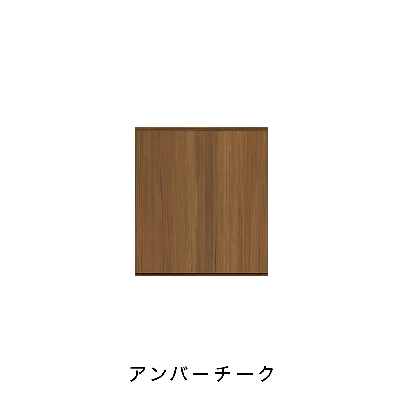 玄関収納 シューズボックス 靴箱 下駄箱 吊戸棚 幅40.1cm 奥行39.9cm 高さ45cm MA-G43UL