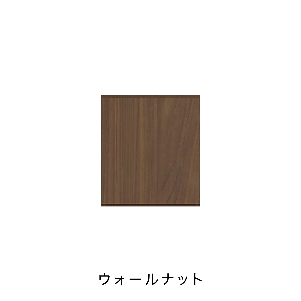 玄関収納 シューズボックス 靴箱 下駄箱 吊戸棚 幅40.1cm 奥行39.9cm 高さ45cm MA-G43UL