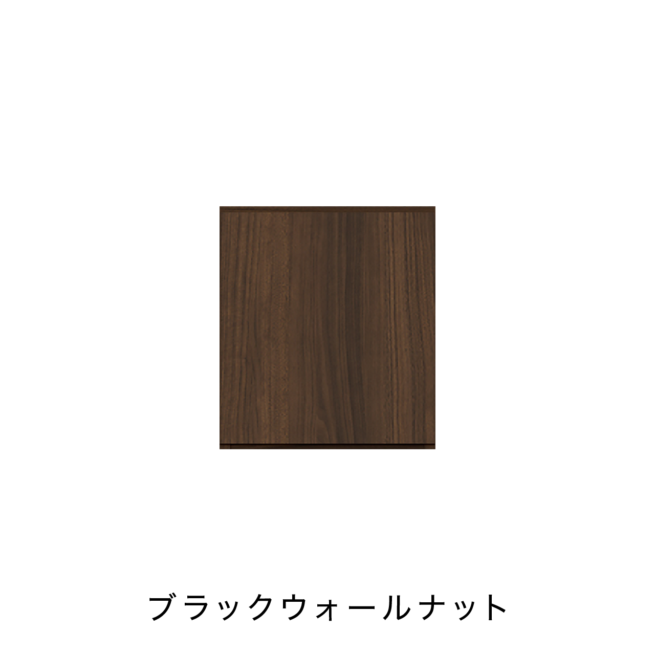 玄関収納 シューズボックス 靴箱 下駄箱 吊戸棚 幅40.1cm 奥行39.9cm 高さ45cm MA-G43UL