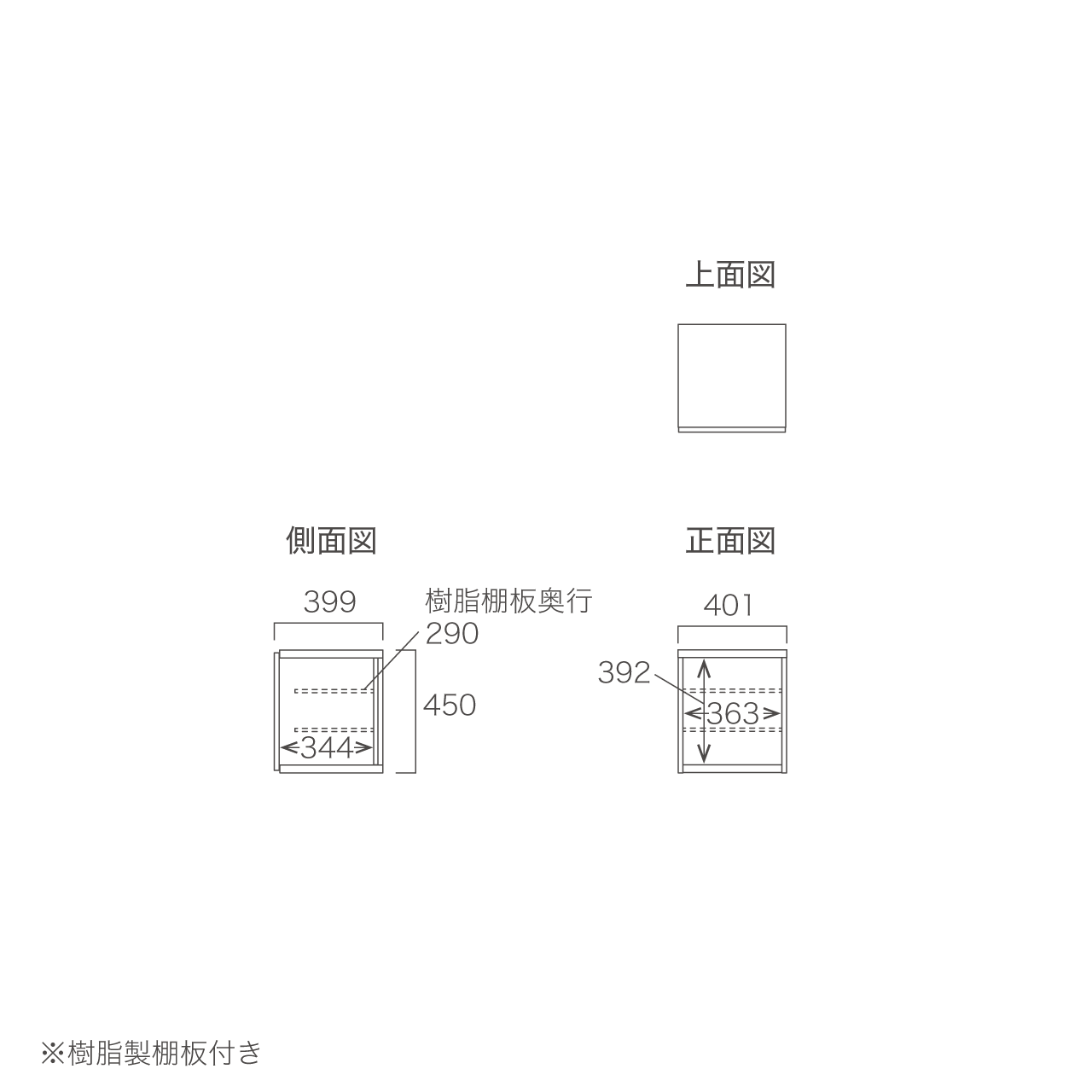 玄関収納 シューズボックス 靴箱 下駄箱 吊戸棚 幅40.1cm 奥行39.9cm 高さ45cm MA-G43UL