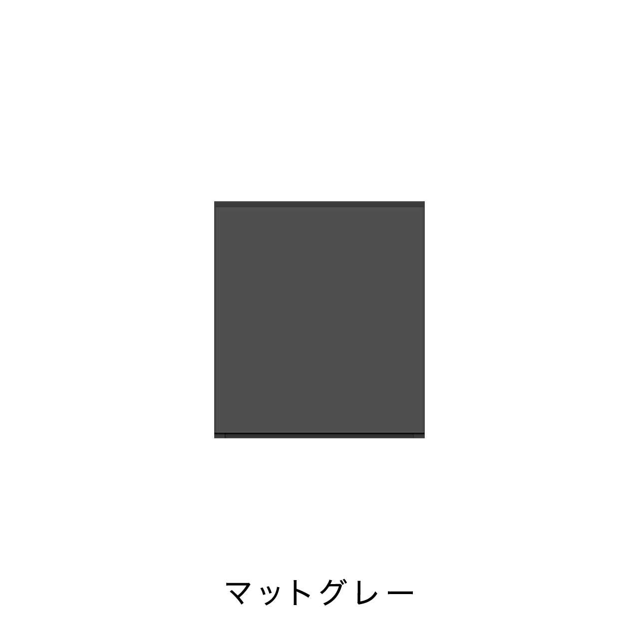 玄関収納 シューズボックス 靴箱 下駄箱 吊戸棚 幅40.1cm 奥行39.9cm 高さ45cm MA-G43UL