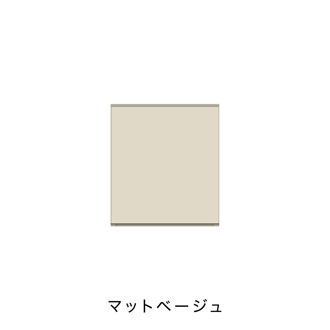 玄関収納 シューズボックス 靴箱 下駄箱 吊戸棚 幅40.1cm 奥行39.9cm 高さ45cm MA-G43UL