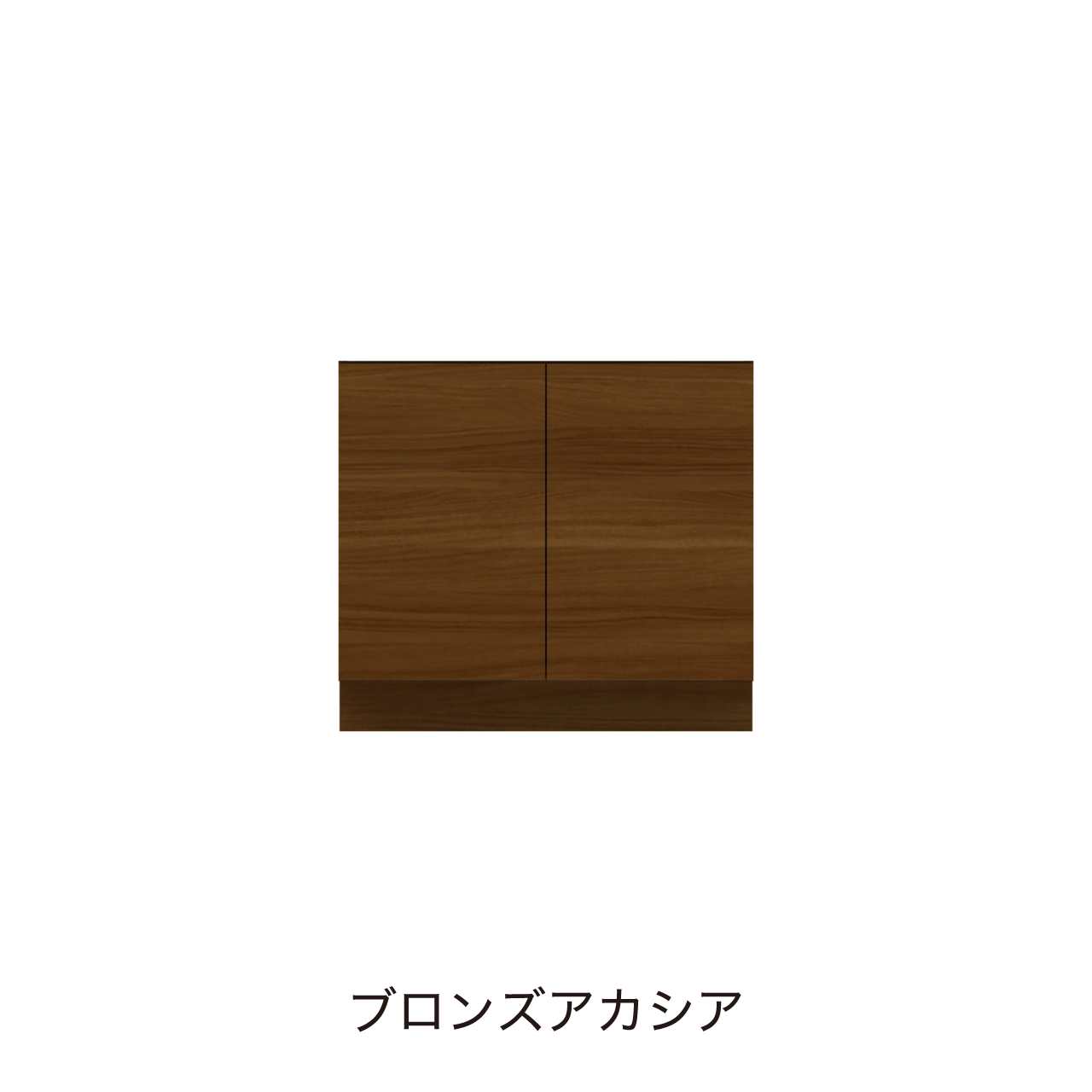 フロアタイプキャビネット 扉収納 洗面ボウルあり ボウル中央 幅82.5cm 奥行55cm カウンター高さ75cm 洗面台 洗面所収納 MA-QC822
