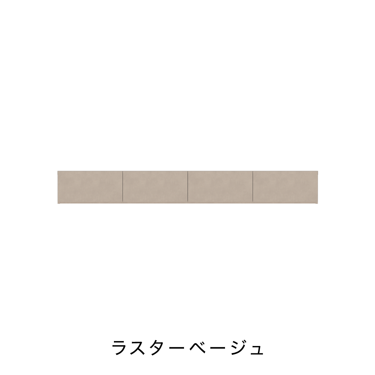 フロートテレビボード 幅200cm 奥行48cm 板フラップ扉 壁掛け MA-D200F